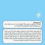کتاب مسیر یک ژنرال اثر جیسون رومانو نشر مون - تصویر 2