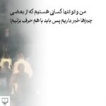 خرید کتاب یکشنبه های اوت اثر پاتریک مودیانو نشر چشمه - تصویر 2