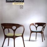 خرید کتاب برافراشتن ناهشیار اثر دکتر داود معنوی پور نشر دیدار