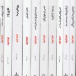 خرید کتاب مجموعه آثار 10 جلدی جورج اورول نشر به سخن