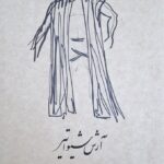 خرید کتاب آرش شیواتیر (نمایشنامه در چهارده سن) اثر مهرداد صمدی نشر رشدیه
