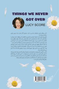 خرید کتاب چیزهایی که هرگز فراموش نکردیم اثر لوسی اسکور نشر کوله پشتی - تصویر 2