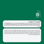 خرید کتاب پنج زبان عذرخواهی اثر گری چپمن و جنیفر تامس نشر مون
