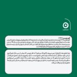 خرید کتاب پنج زبان عشق اثر گری چپمن نشر مون
