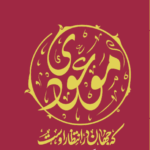 خرید کتاب موعودی که جهان در انتظار اوست نوشته علی دوانی نشر کتاب بین الملل
