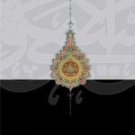 خرید کتاب حکمت و دیانت اثر مصطفی محقق داماد نشر سخن