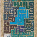 خرید کتاب ابر شهر جلد اول نویسنده محمد رودگر از نشر کتابستان معرفت