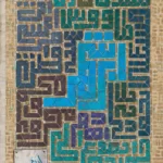 خرید کتاب ابر شهر جلد دوم نویسنده محمد رودگر از نشر کتابستان معرفت