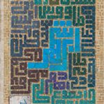 خرید کتاب ابر شهر جلد سوم نویسنده محمد رودگر از نشر کتابستان معرفت