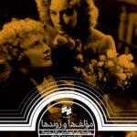 خرید کتاب مولف ها و روندها (راهنمای فلسفه و فیلم راتلج 2) نشر حکمت