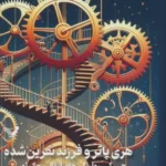 خرید کتاب هری پاتر و فرزند نفرین شده زرکوب جلد سخت نشر تندیس