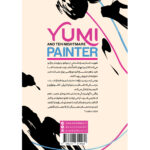 خرید کتاب یومی و نقاش کابوس اثر برندون سندرسون ترجمه شقایق خانجانی نشر آذرباد - تصویر 2