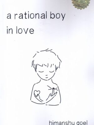 خرید کتاب زبان اصلی پسر منطقی و عاشق a rational boy in love