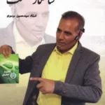 خرید کتاب انسان یعنی شاهکار خلقت اثر حسین موسوی نشر هاتف