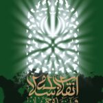 خرید کتاب انقلاب اسلامی و آینده جهان اثر محمد شجاعی نشر محیی
