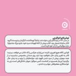 خرید کتاب پیش از آنکه قهوه ات سرد شود جلد چهارم نشر مون - تصویر 2
