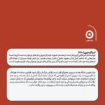 خرید کتاب جنگجوی تمام فصل ها اثر امیکو جین نشر مون - تصویر 2