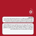 خرید کتاب قدرت نه گفتن (رسیدن به اهداف ارزشمند) اثر درک سیورز نشر مون