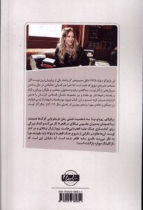 خرید مجموعه کتاب گریشا (فرمانروایی گرگ ها) اثر لی باردوگو نشر امضا