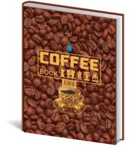 خرید کتاب دایره المعارف مصور قهوه COFFEE اثر آنت مولدوائر نشر سایان - تصویر 2