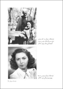 خرید کتاب شوق مجموعه داری (گنجینه آثار لاکی ایران در عصر قاجار) نشر مان