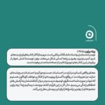 خرید کتاب اطلس دل اثر برنه براون نشر مون - تصویر 2