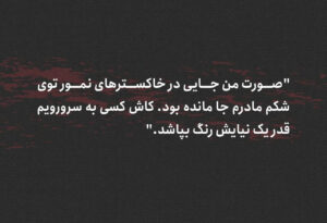 خرید کتاب ریمل اثر آریل دورفمن نشر برج - تصویر 2