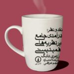 خرید کتاب نقد و نظر درآمدی جامع بر نظریه های فمینیستی اثر رزمری تانگ نشر نی