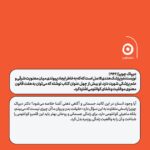 خرید کتاب بدن کوانتومی علم جدید زندگی طولانی تر سالم تر و بانشاط تر از نشر مون - تصویر 2