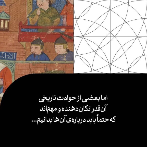 خرید کتاب واقعه ی ناتمام اثر فاطمه علی اصغر نشر چشمه - تصویر 2