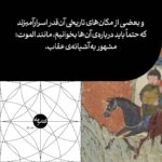 خرید کتاب واقعه ی ناتمام اثر فاطمه علی اصغر نشر چشمه - تصویر 3