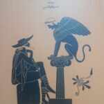خرید کتاب افسانه های تبای اثر سوفوکلس از نشر گستره