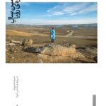 خرید کتاب واپسین سال هزاره ی رویا اثر متین هاشمی نشر بایگانی