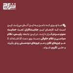 خرید کتاب بلبشودره اثر فردریش دورنمات نشر برج - تصویر 3