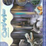 خرید کتاب کاوشگر سه بعدی سیاره زمین از نشر جابیرو