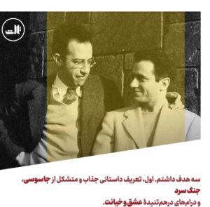 خرید کتاب مهندسی به سبک کمونیسم اثر استیون تی آسدین نشر ثالث - تصویر 2