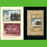 خرید کتاب شمایل نگاری مذهبی در هنر قاجار اثر علیرضا بهارلو نشر دانیار - تصویر 6
