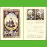 خرید کتاب شمایل نگاری مذهبی در هنر قاجار اثر علیرضا بهارلو نشر دانیار - تصویر 9