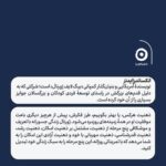 خرید کتاب زندگی جسورانه اثر الکساندرا آیدنز از نشر مون - تصویر 2