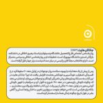 خرید کتاب اضطراب نسل زد اثر جاناتان هایت ترجمه صدرا صمدی دزفولی نشر مون - تصویر 2