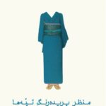 خرید کتاب منظر پریده رنگ تپه ها کازوئو ایشی گورو از نشر نیلا