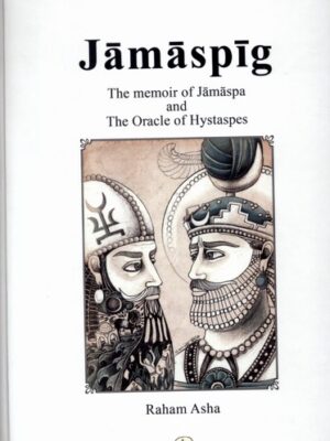 خرید کتاب زبان اصلی جاماسپی jamaspig اثر رهام آشا نشر شورآفرین