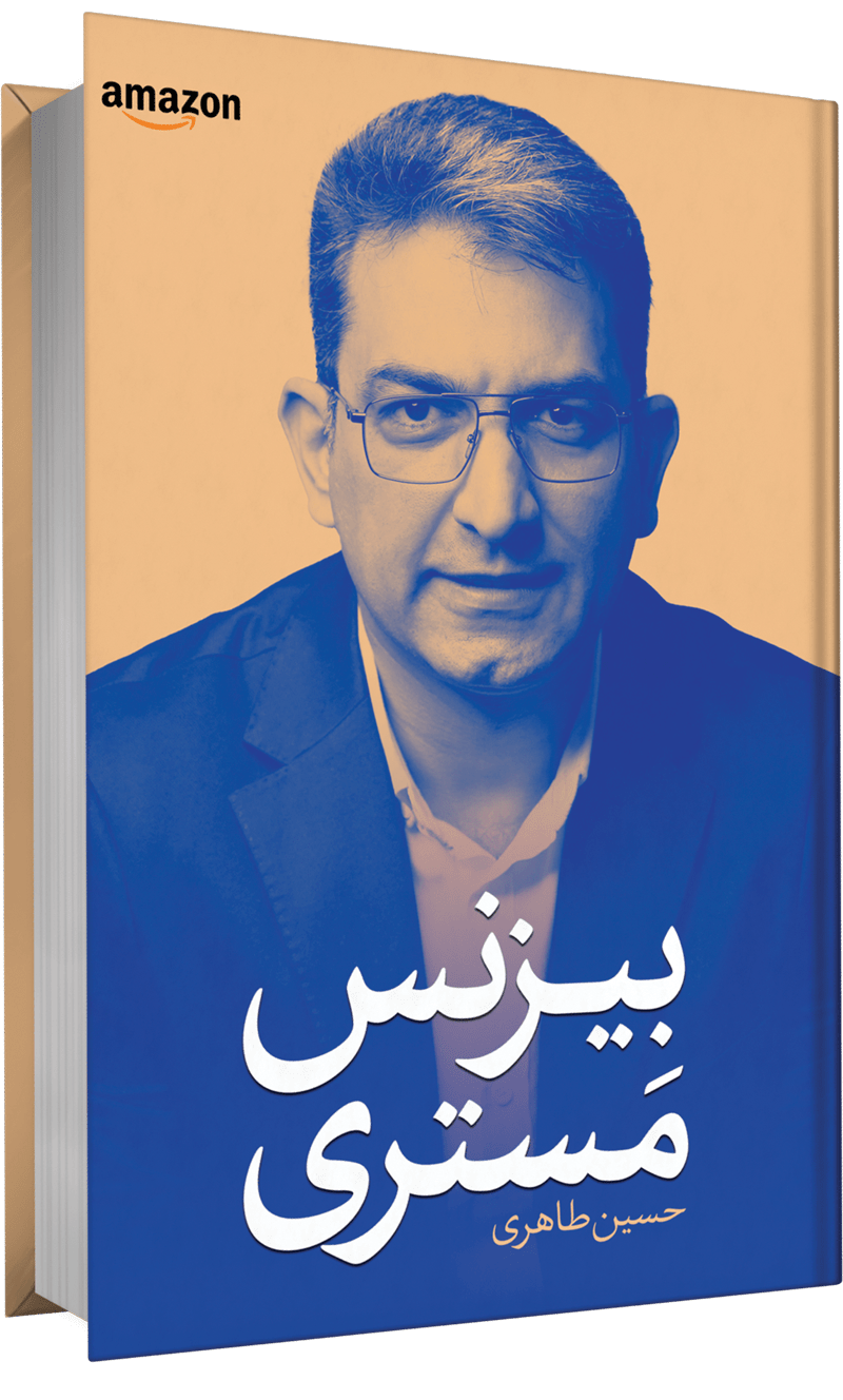 BM-new-Book-min-min خرید کتاب بیزنس مستری (خلق تسلط کسب و کار) اثر حسین طاهری