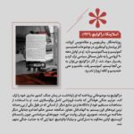 خرید کتاب آزارشان به مورچه هم نمی رسید اثر اسلاونکا دراکولیچ نشر خوب - تصویر 2
