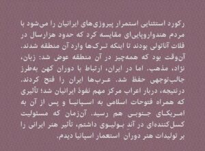 خرید کتاب ماموران امریکایی در ایران اثر علی موسوی خلخالی نشر پارسه