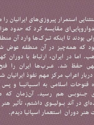 خرید کتاب ماموران امریکایی در ایران اثر علی موسوی خلخالی نشر پارسه