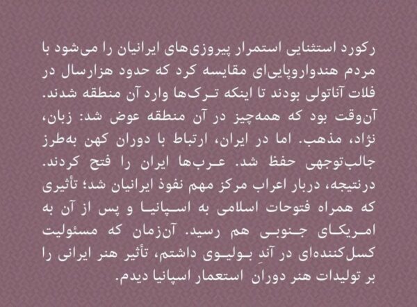 خرید کتاب ماموران امریکایی در ایران اثر علی موسوی خلخالی نشر پارسه