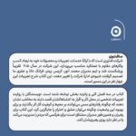 خرید کتاب استراتژی عشق در کسب و کار ترجمه بیتا مظاهری نشر مون