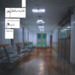 خرید کتاب پارک شهر اثر هانیه سلطان پور نشر چشمه
