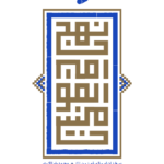 خرید کتاب نهج امیرالمومنین اثر محمدرضا اکبری نشر بین الملل